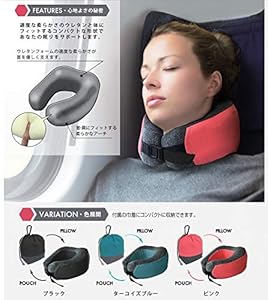 ブレイスピローネックコンデジヨニング ブレインスリープ ピロー ネックコンディショニング | BRAIN